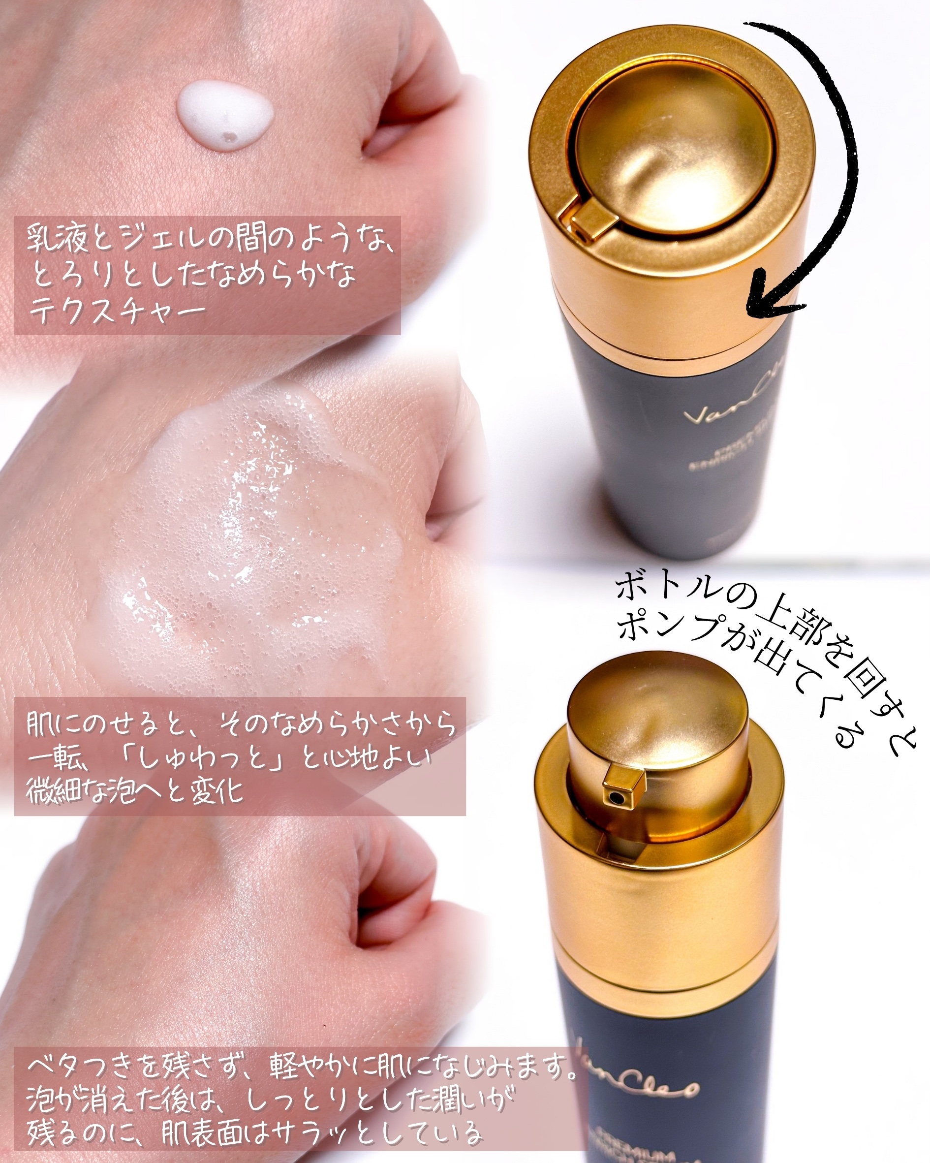 プレミアムエンリッチセラム/VanCleo/美容液を使ったクチコミ（2枚目）