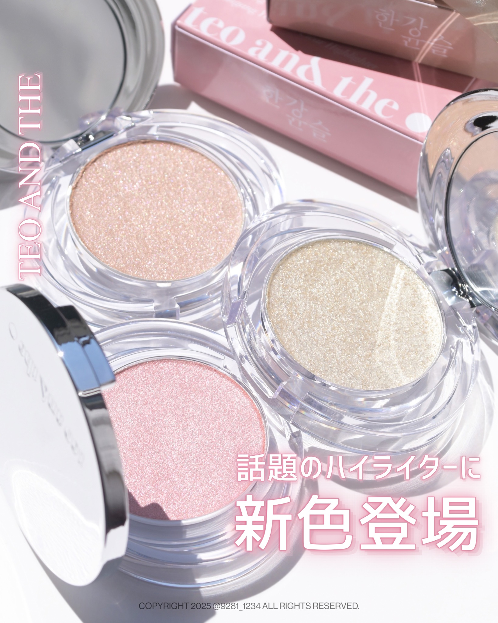 ハンガン ユンスル クリアハイライター/タオアンダー/パウダーハイライトを使ったクチコミ（1枚目）