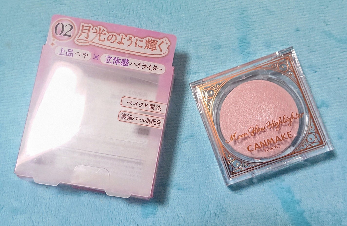ムーングロウハイライター/キャンメイク/ハイライトを使ったクチコミ(1枚目)