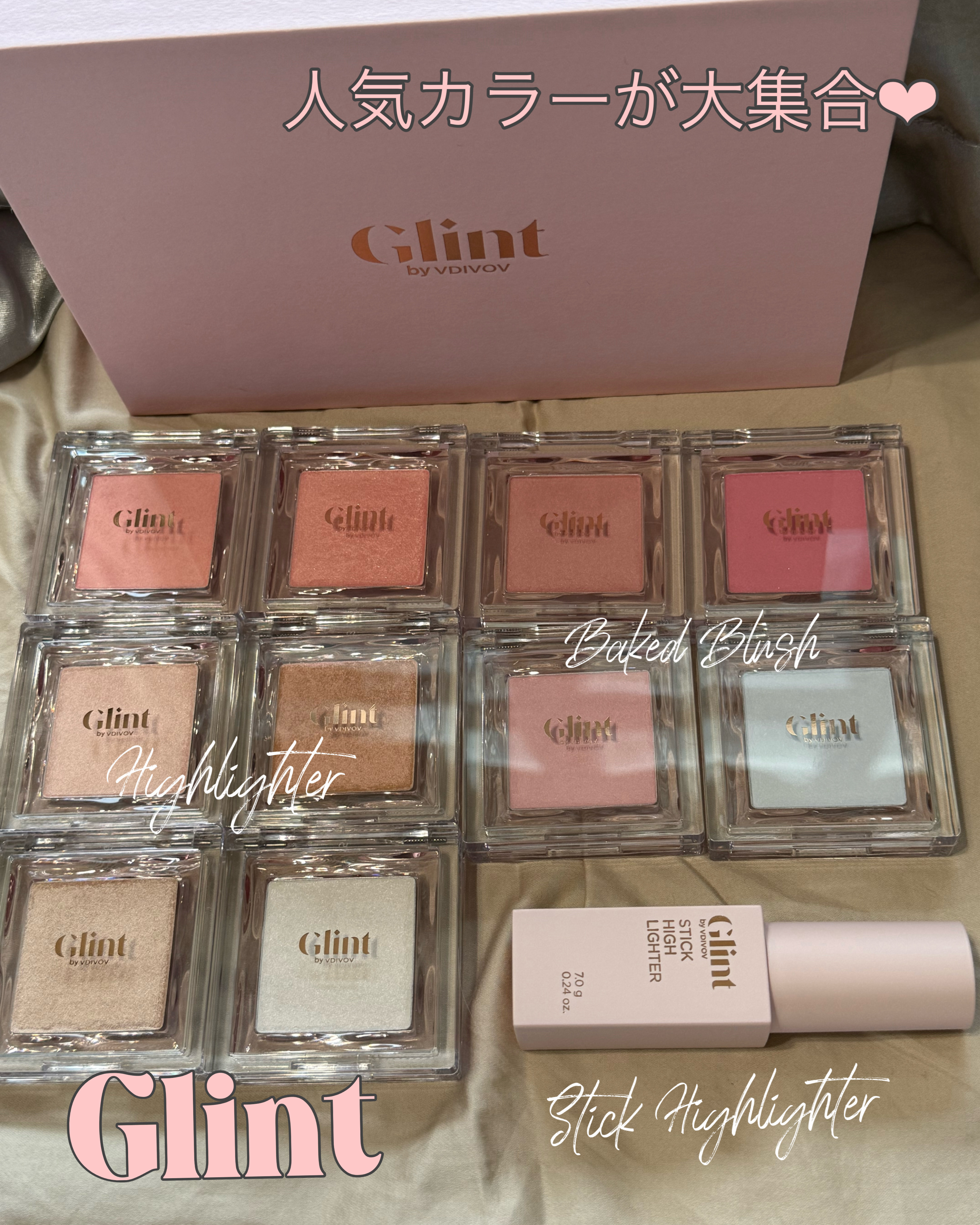 ハイライター/Glint/パウダーハイライトを使ったクチコミ（1枚目）