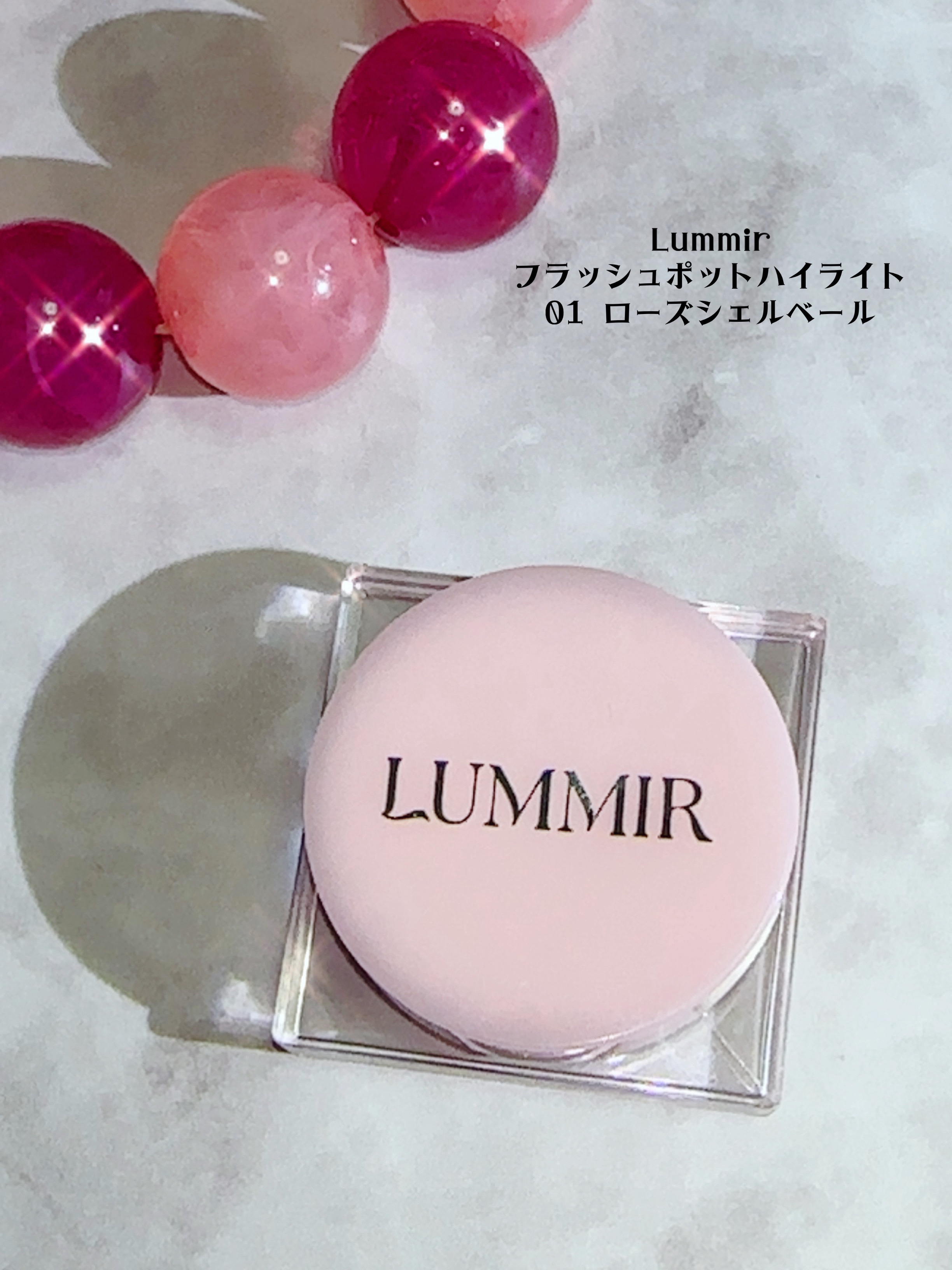フラッシュポットハイライト/Lummir/クリームハイライトを使ったクチコミ（2枚目）