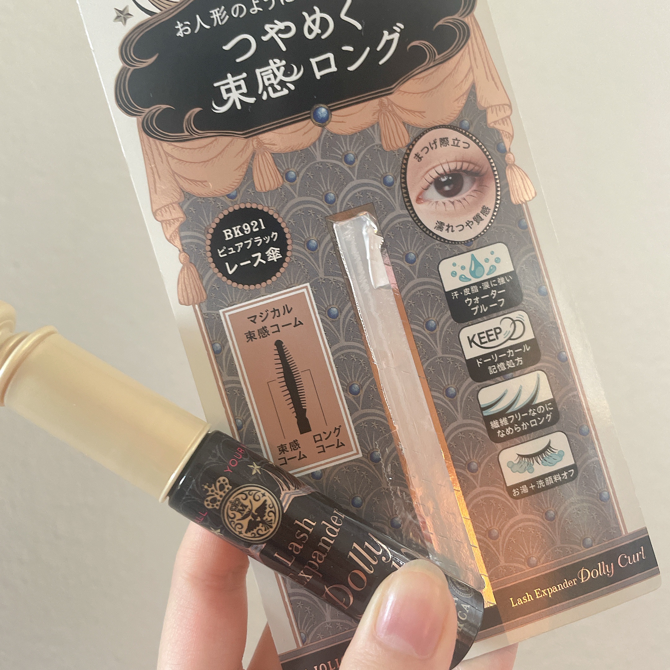 メタルックマスカラ/キャンメイク/マスカラを使ったクチコミ（1枚目）