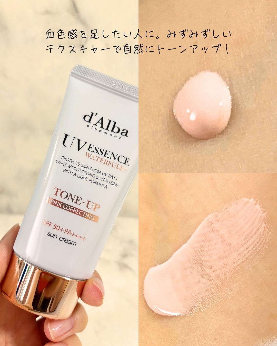 ダルバ ウォータフル トーンアップ サンクリーム(パープル)/ダルバ/日焼け止めクリームを使ったクチコミ（2枚目）