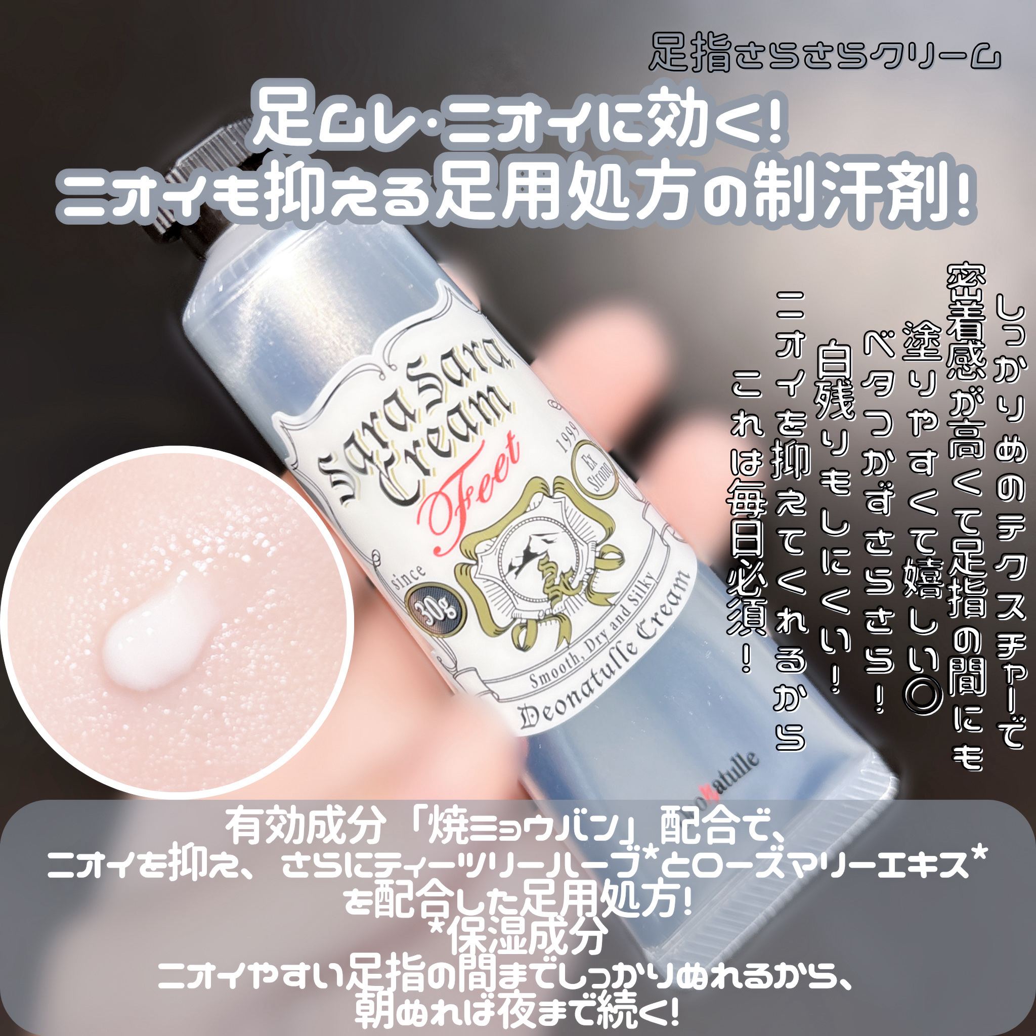 薬用さらさらデオドラントパウダー/デオナチュレ/デオドラント・制汗剤を使ったクチコミ（3枚目）