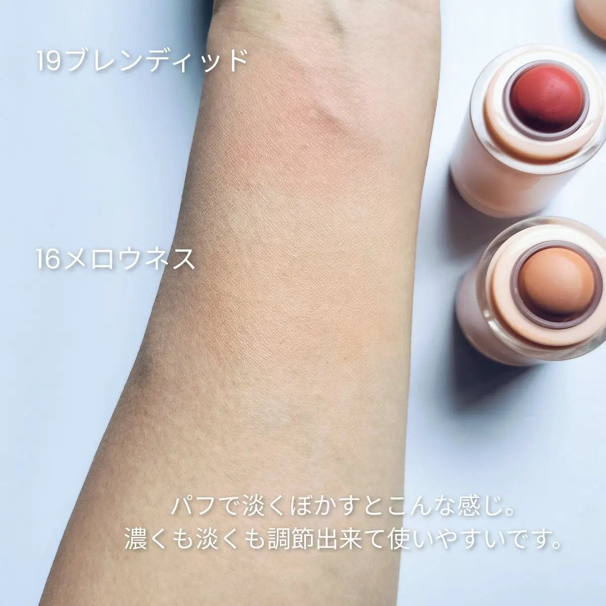 バニラコ ロマンティック ブラッシュ リップ&チーク/BANILA CO/口紅を使ったクチコミ(4枚目)