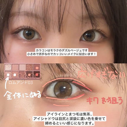 スキルレスライナー/LUMIURGLAS/リキッドアイライナーを使ったクチコミ(2枚目)