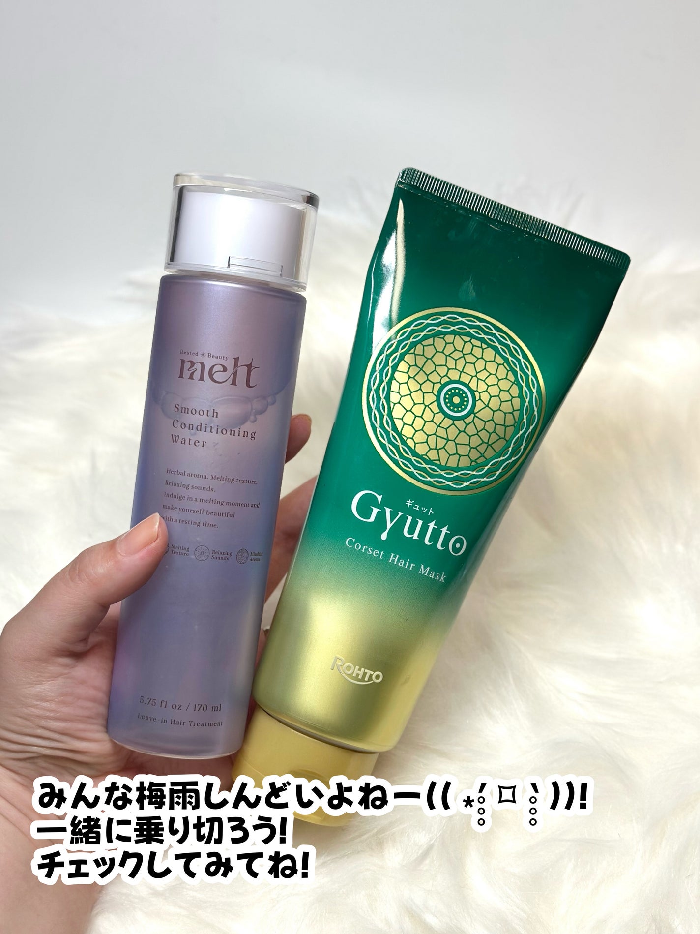 ギュットコルセットヘアマスク/Gyutto/ヘアマスク・ヘアパックを使ったクチコミ(10枚目)