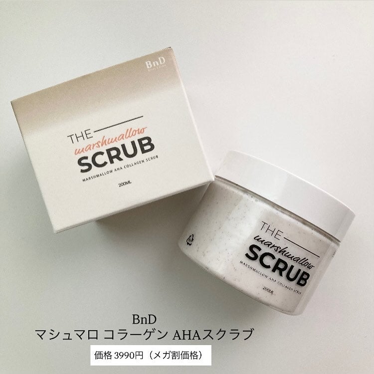 BnD マシュマロ コラーゲン AHA スクラブ /BnD/ボディスクラブを使ったクチコミ(2枚目)