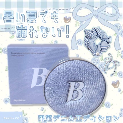 カバーリシャス アルティメット ホワイトクッション/BANILA CO/クッションファンデーションを使ったクチコミ(1枚目)