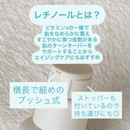 レチノール シカ リペア セラム/innisfree/美容液を使ったクチコミ(2枚目)