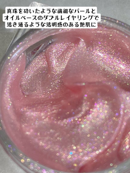 フラッシュポットハイライト/Lummir/クリームハイライトを使ったクチコミ(3枚目)