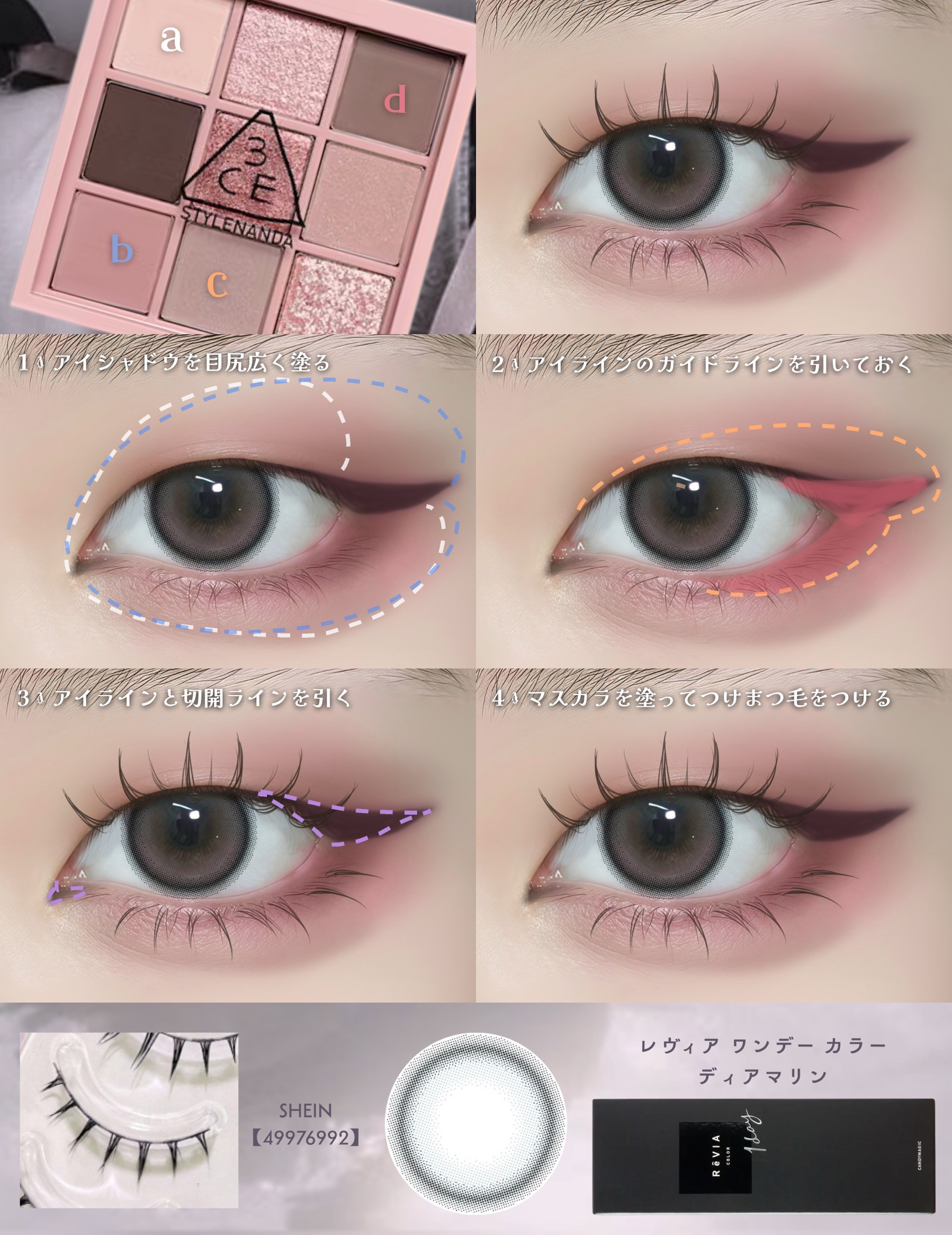 candymagic1day（キャンディーマジックワンデー）/candy magic/ワンデー（１DAY）カラコンを使ったクチコミ（2枚目）