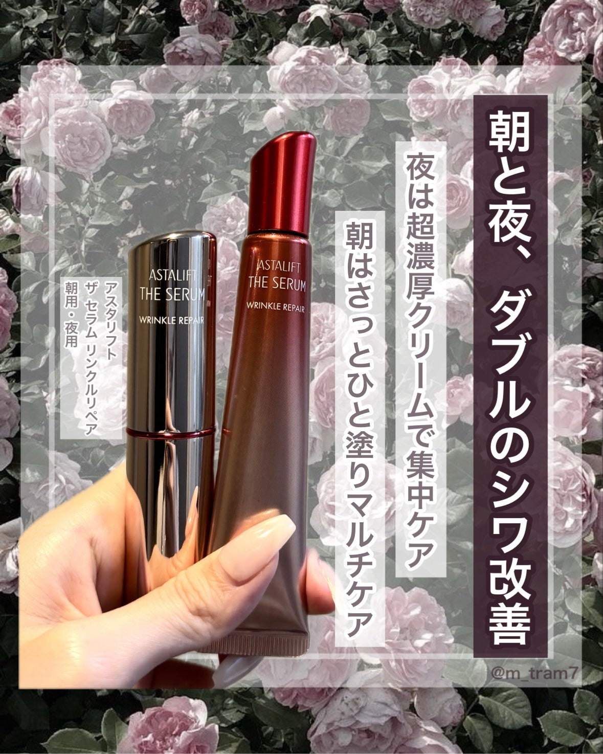 ザ セラム リンクルリペア 朝用 /アスタリフト/美容液を使ったクチコミ(1枚目)