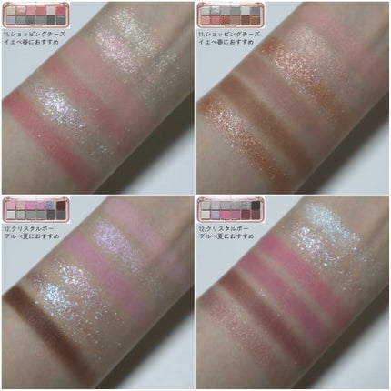 プロ アイ パレット エアー/CLIO/アイシャドウパレットを使ったクチコミ(7枚目)