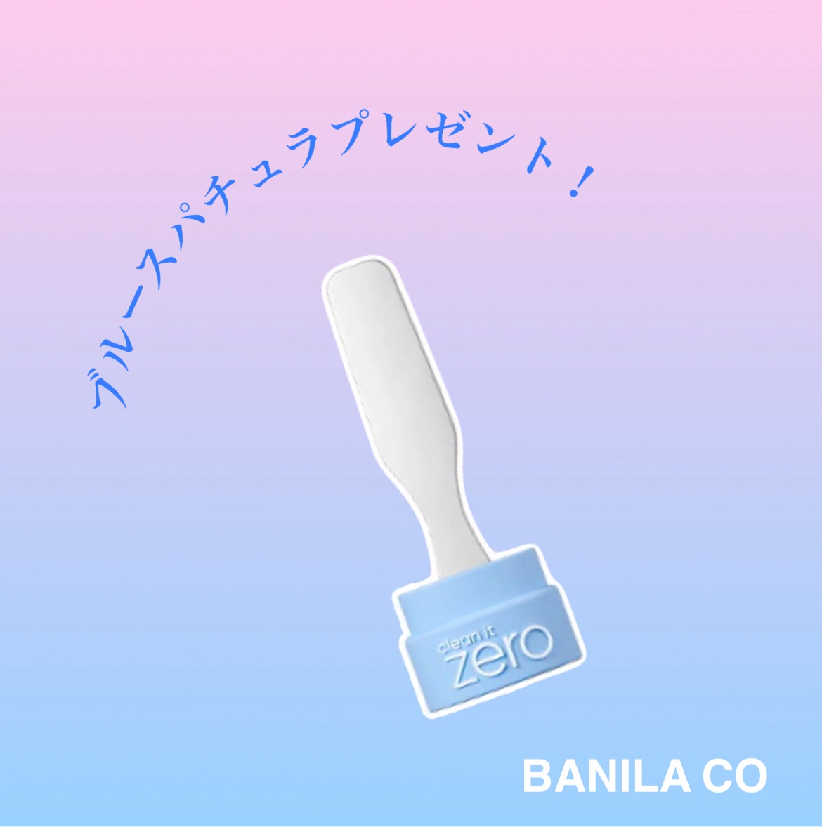 クリーンイットゼロ クレンジングバーム オリジナル/BANILA CO/クレンジングバームを使ったクチコミ（3枚目）