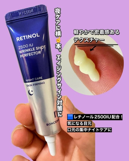 を使ったクチコミ(2枚目)