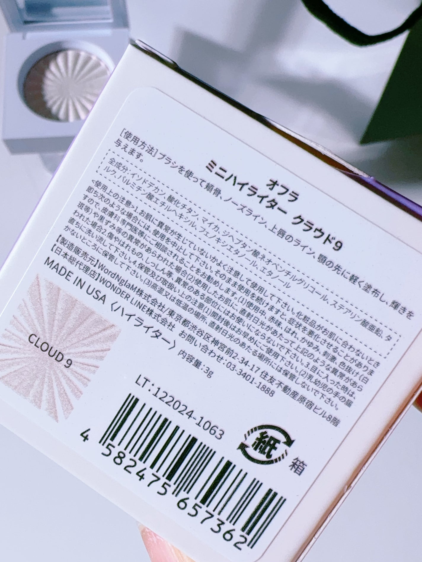 OFRA Pressed Blush/Ofra Cosmetics/パウダーチークを使ったクチコミ(6枚目)