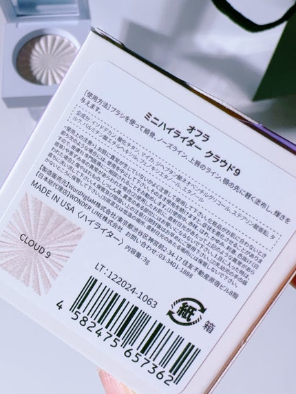 OFRA Pressed Blush/Ofra Cosmetics/パウダーチークを使ったクチコミ(6枚目)