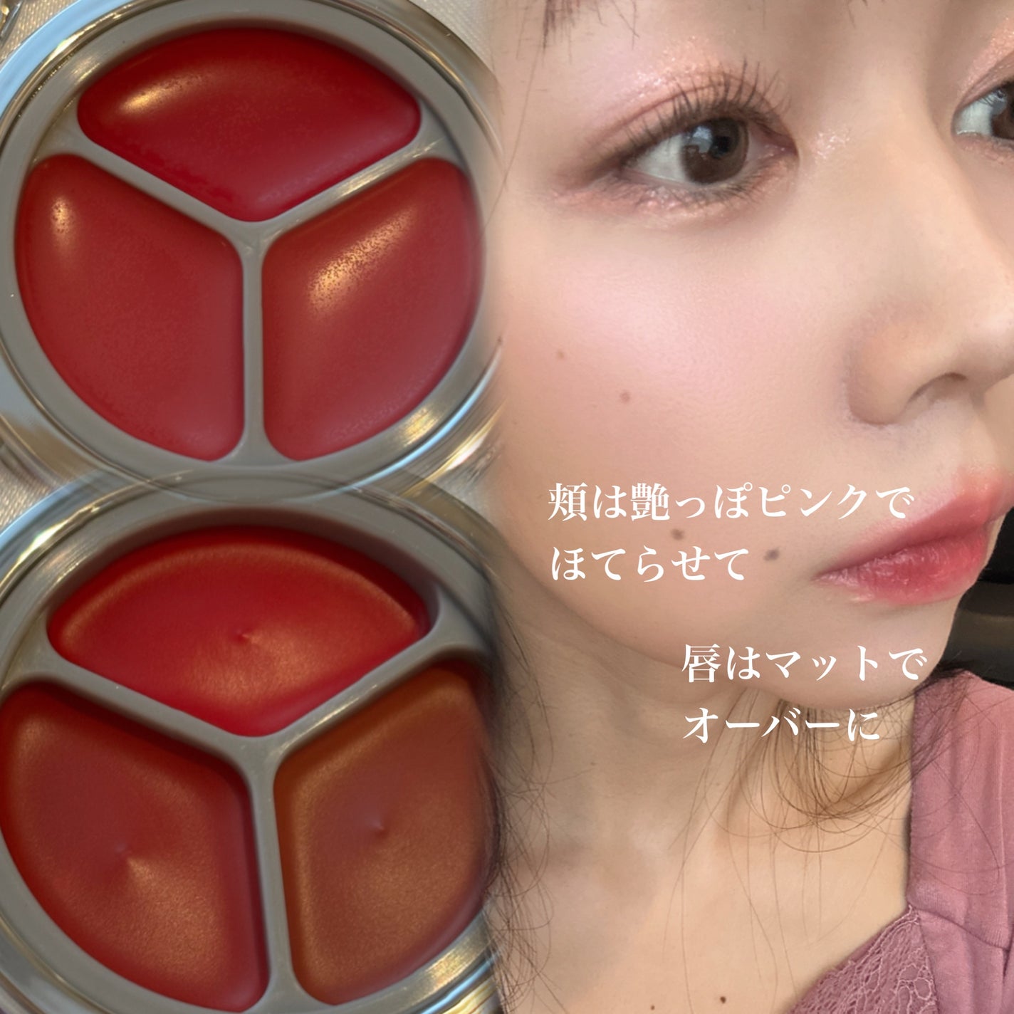 グローイングタイムトゥーキスアンドブラッシュ/Dinto/口紅を使ったクチコミ(4枚目)