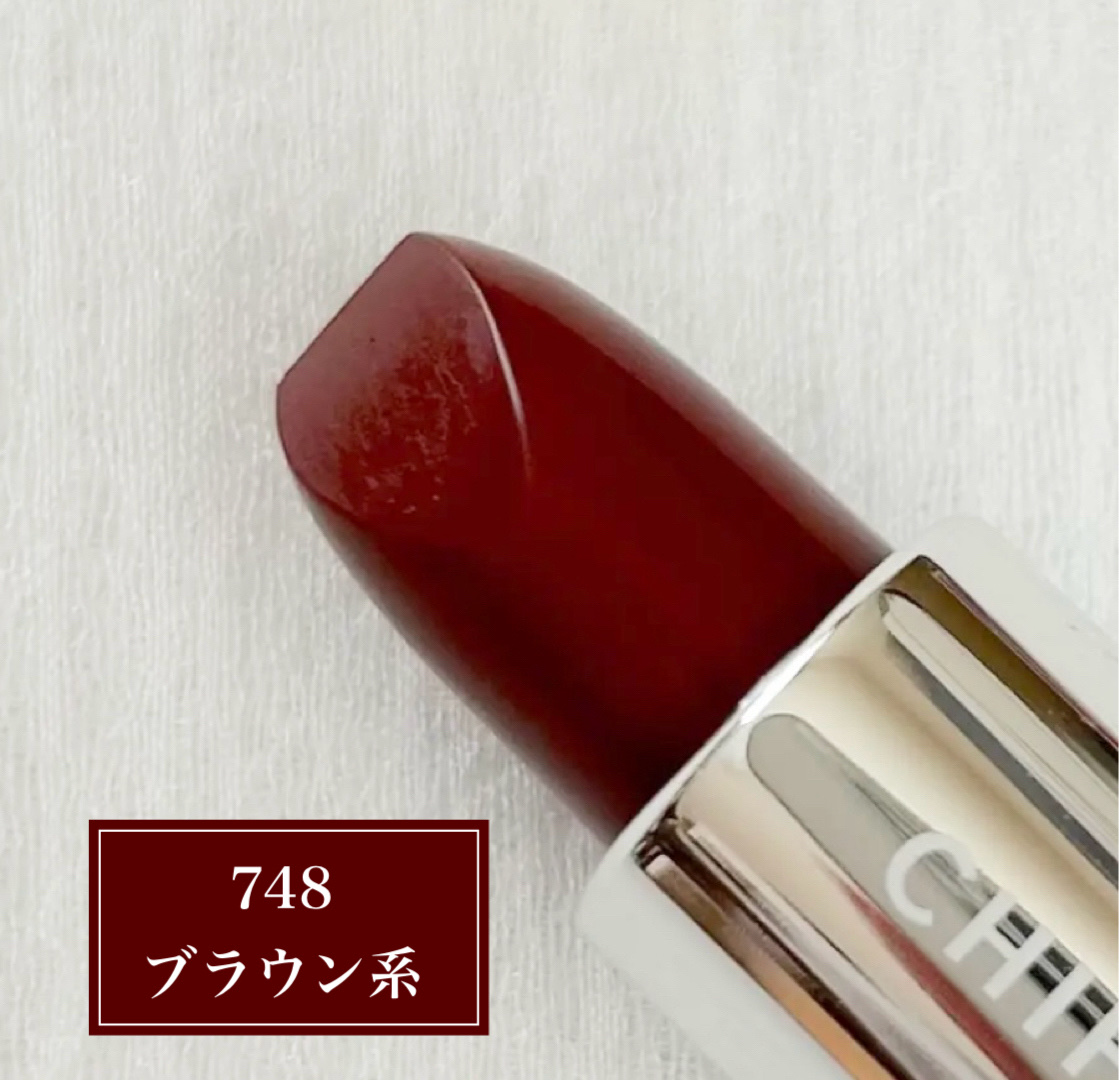 口紅（詰替用）/ちふれ/口紅を使ったクチコミ（2枚目）