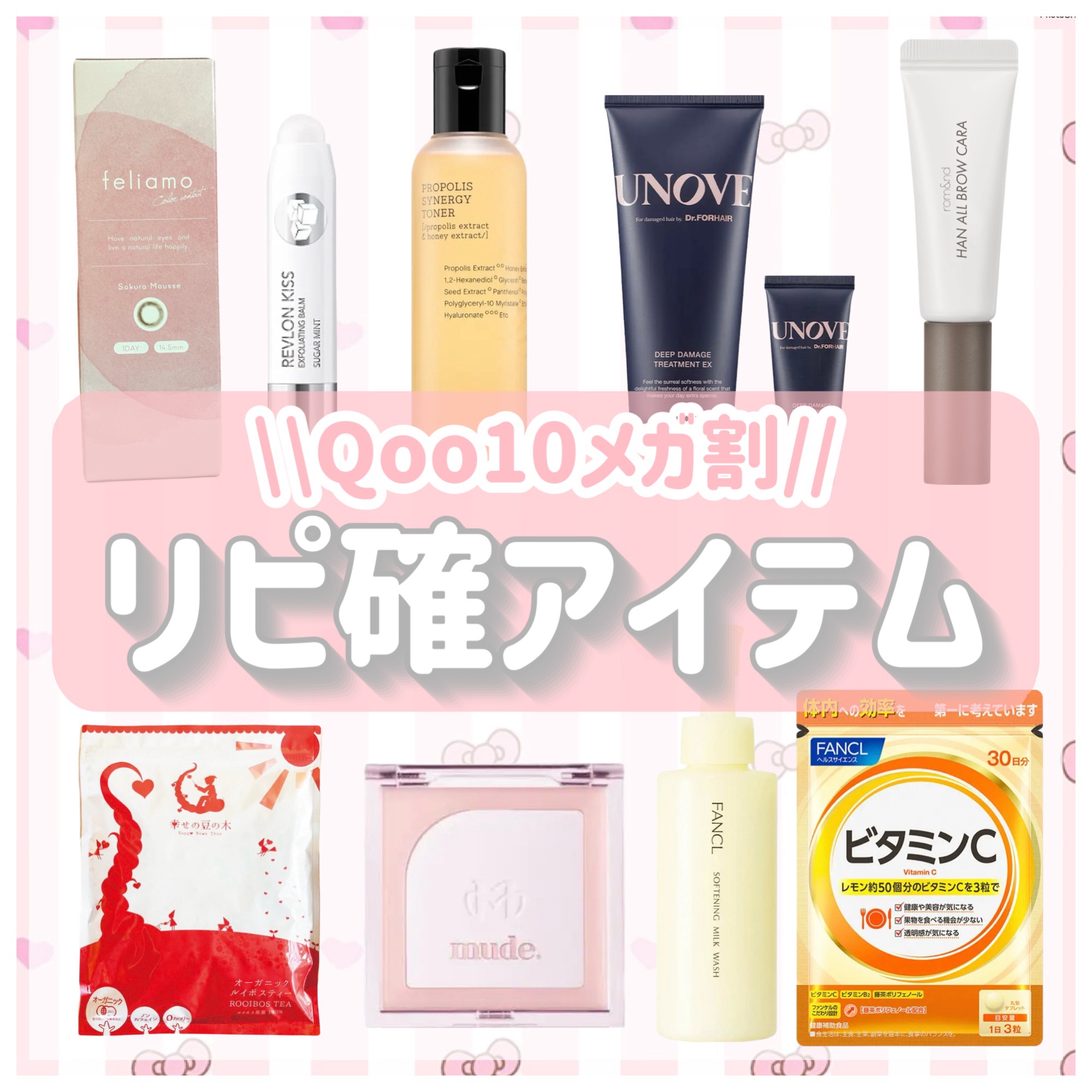 レブロン キス シュガー スクラブ/REVLON/リップスクラブを使ったクチコミ（1枚目）