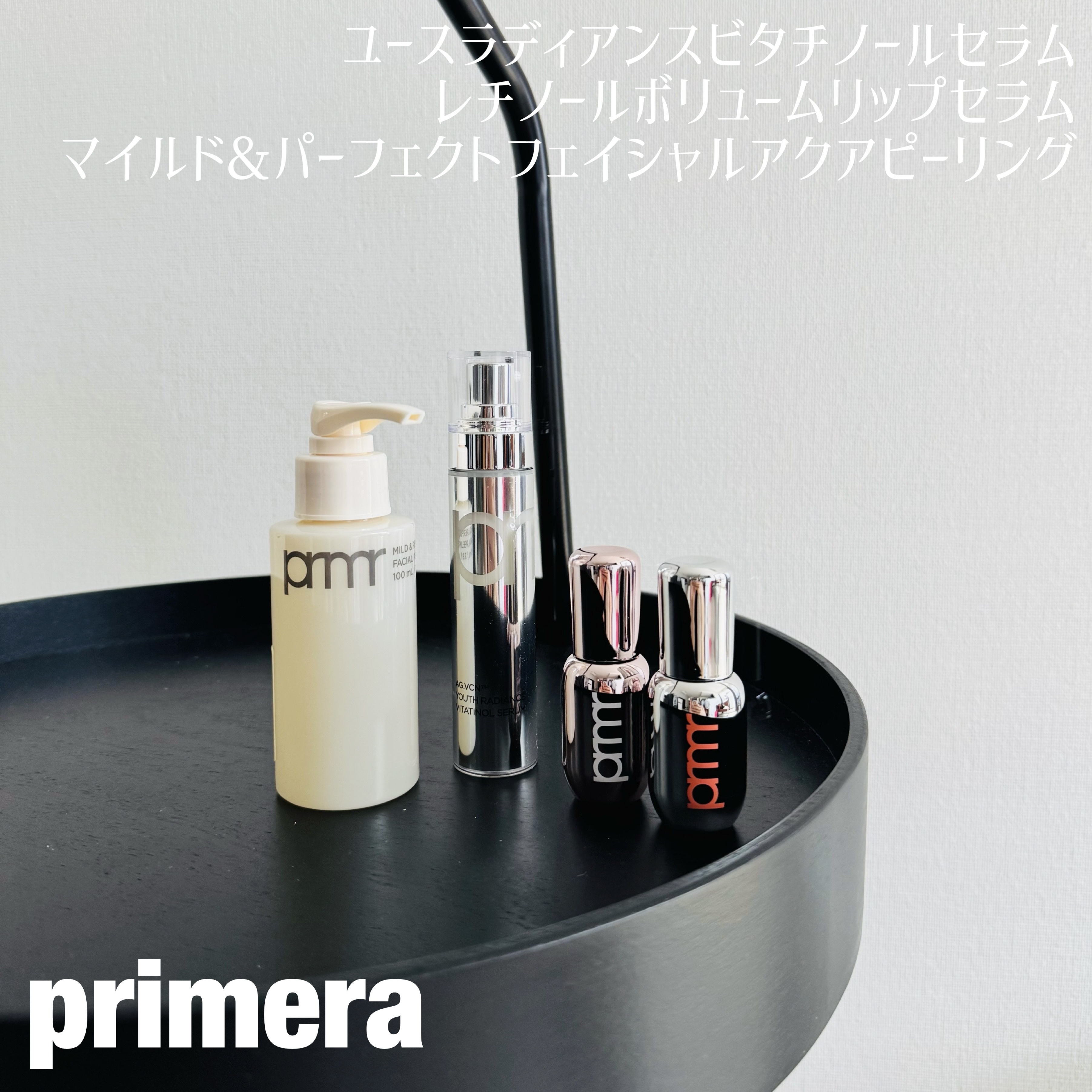 ユース ラディアンス ビタチノール セラム/primera/美容液を使ったクチコミ（1枚目）