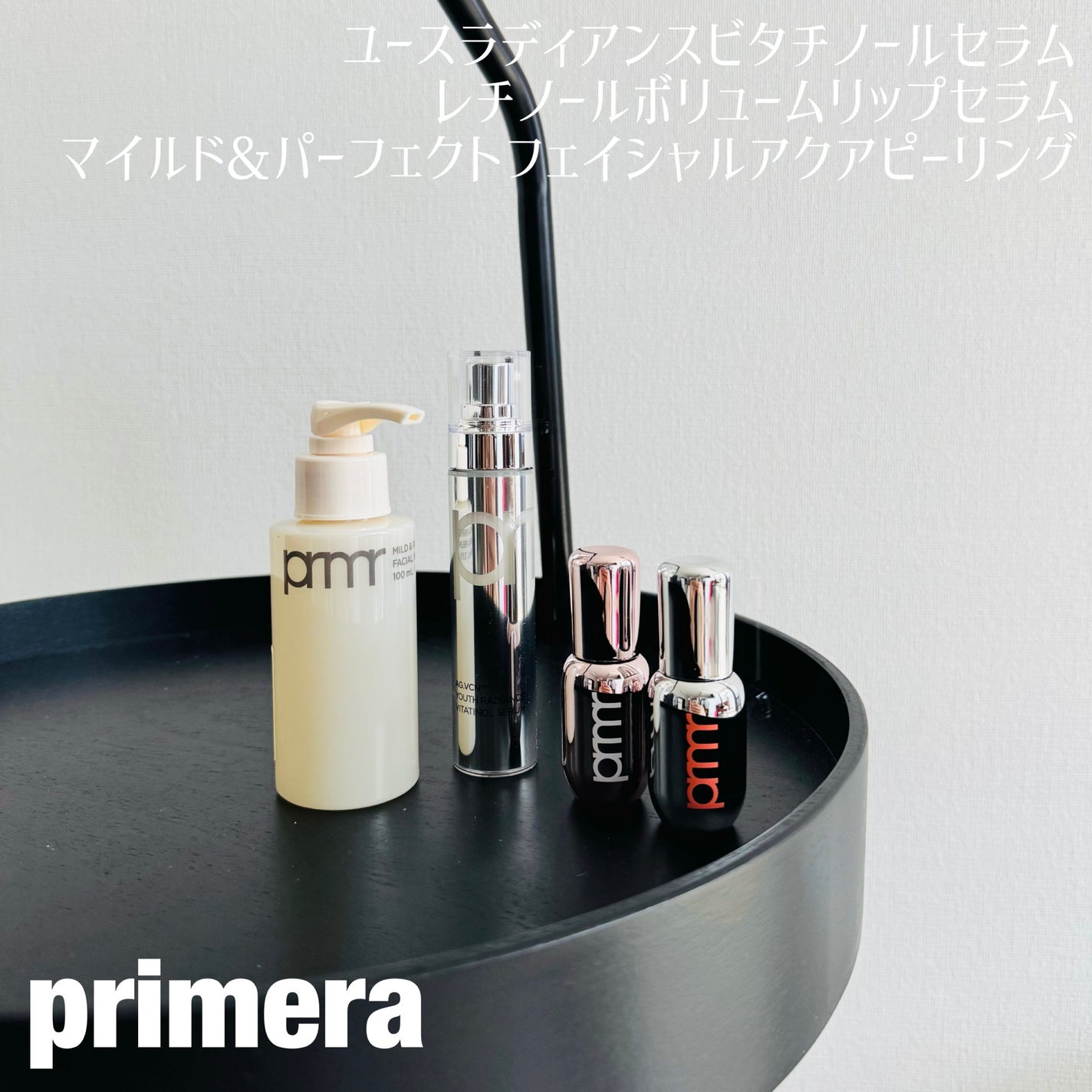 ユース ラディアンス ビタチノール セラム/primera/美容液を使ったクチコミ(1枚目)