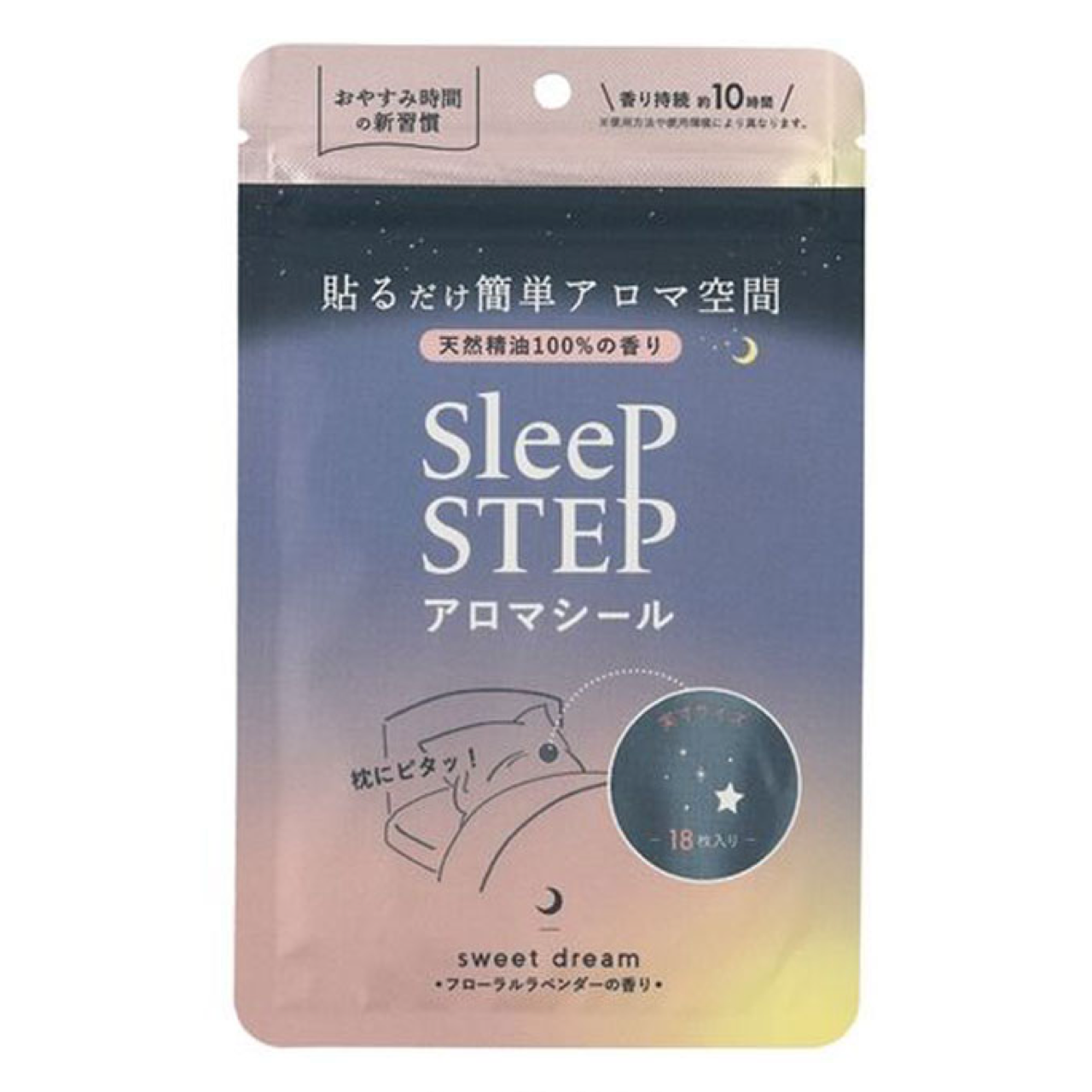 アロマティックシール スイートドリーム / SLEEP STEP