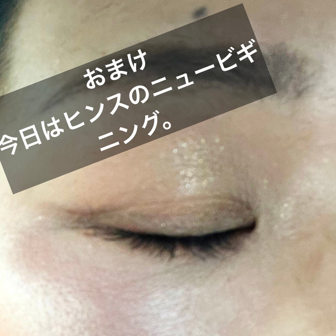 エッセンスインヘアミルク/オルビス/ヘアミルクを使ったクチコミ(10枚目)