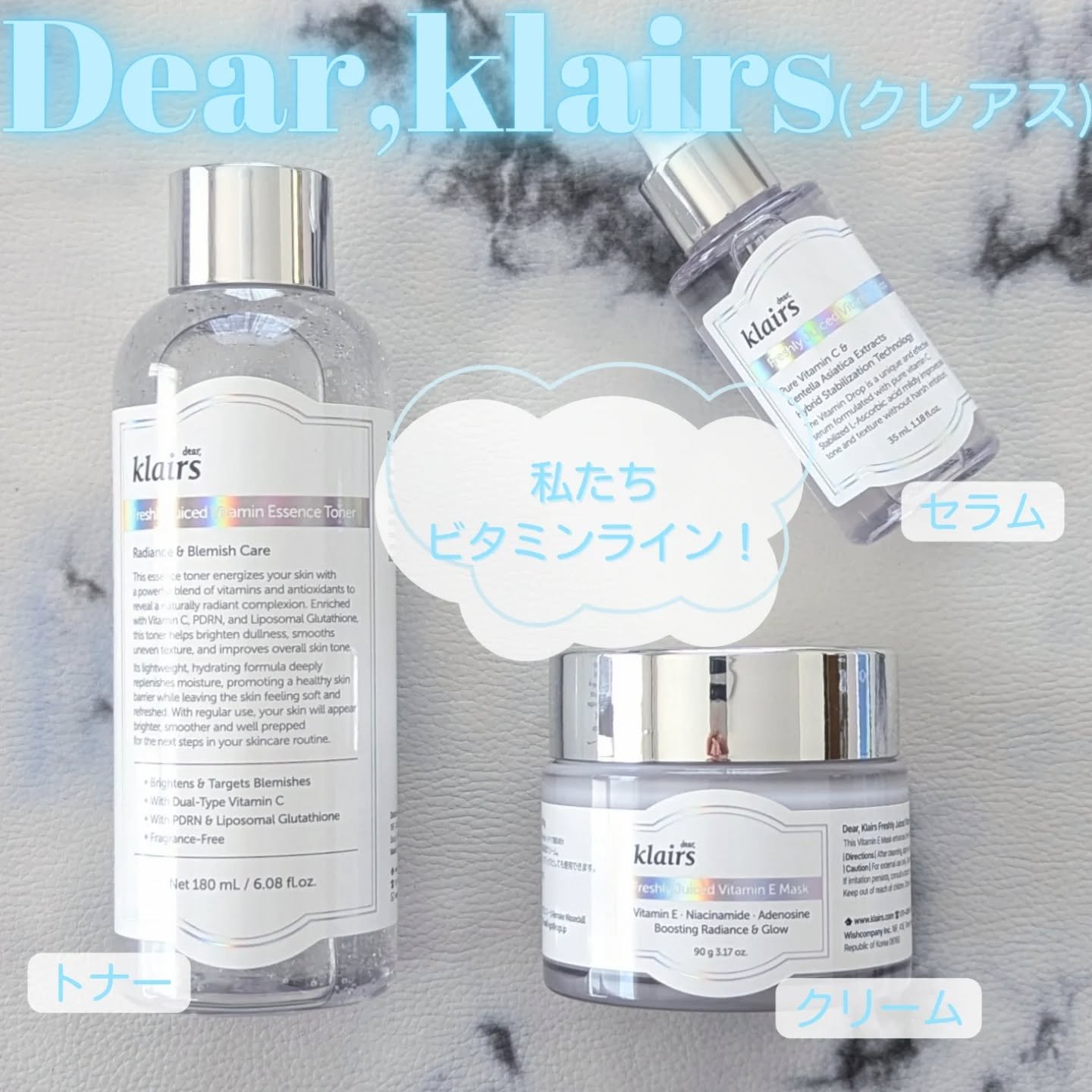 フレッシュリージュースドビタミンドロップ(35ml)/Klairs/美容液を使ったクチコミ（1枚目）