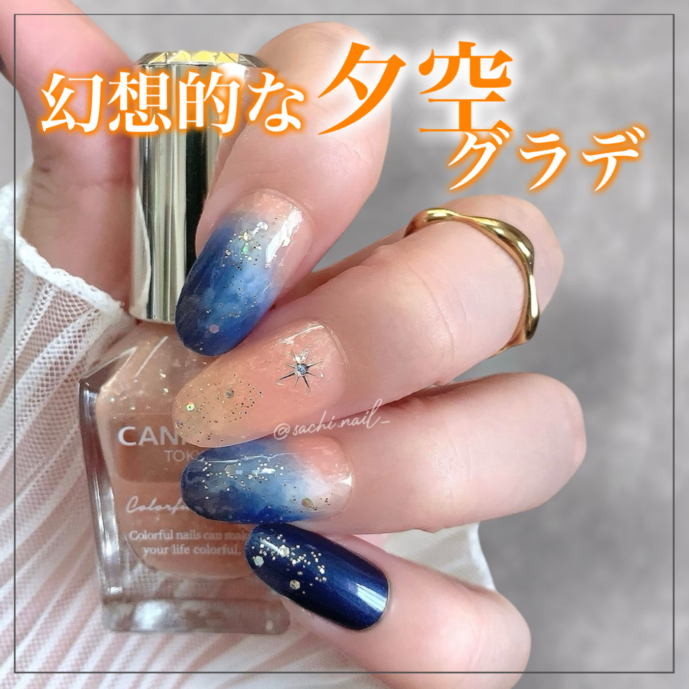 カラフルネイルズ/キャンメイク/マニキュアを使ったクチコミ（1枚目）