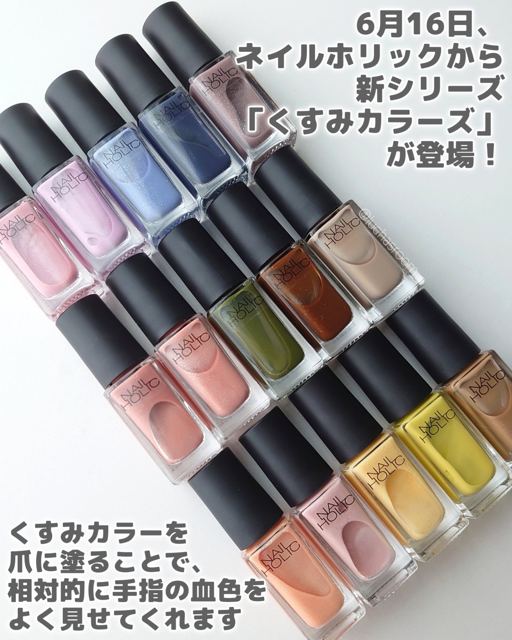 ネイルホリック/ネイルホリック/マニキュアを使ったクチコミ（2枚目）