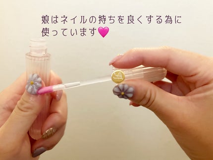 frunflynn スパ ネイルケアオイル/frunflynn/ネイルオイル・トリートメントを使ったクチコミ(6枚目)