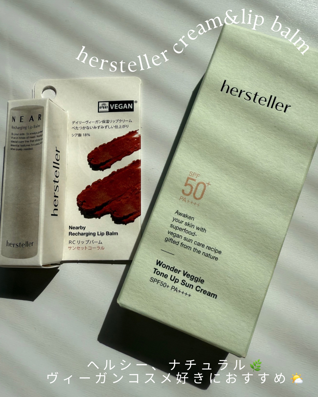 NEARBY Recharging Lip Balm/Hersteller/口紅を使ったクチコミ（1枚目）