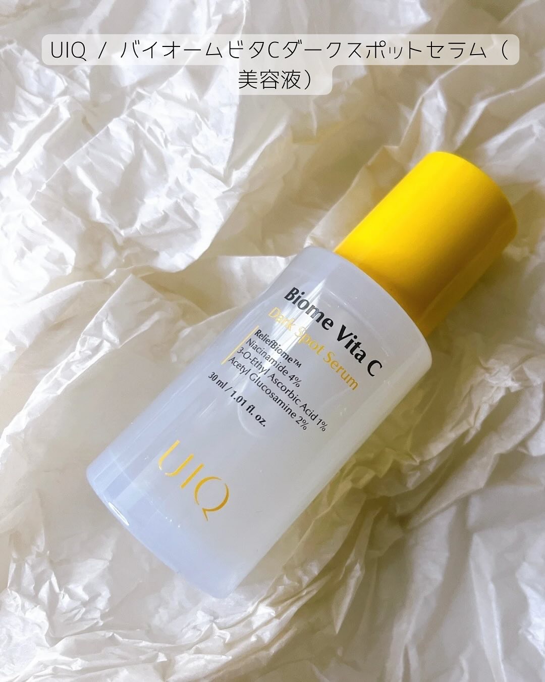 バイオームビタＣセラムミスト/UIQ/ミスト状化粧水を使ったクチコミ（2枚目）