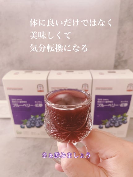 ブルーベリー紅参/正官庄/栄養ドリンクを使ったクチコミ(5枚目)