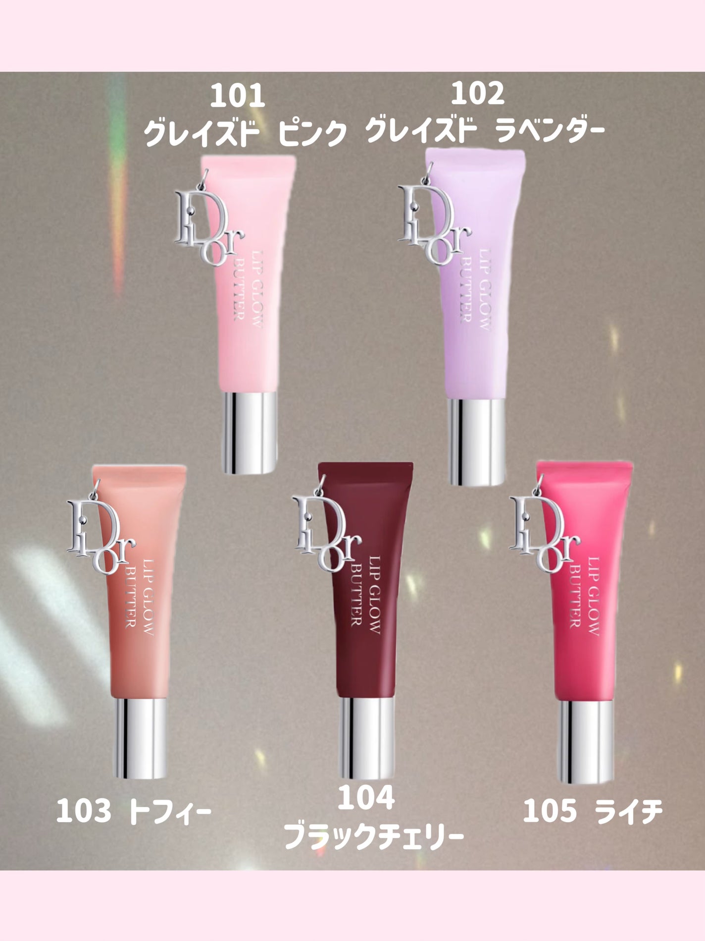 かめちゃん on LIPS 「Diorの話題の新作がついに日本でも!🩵6月20日に先行発売さ..」(3枚目)