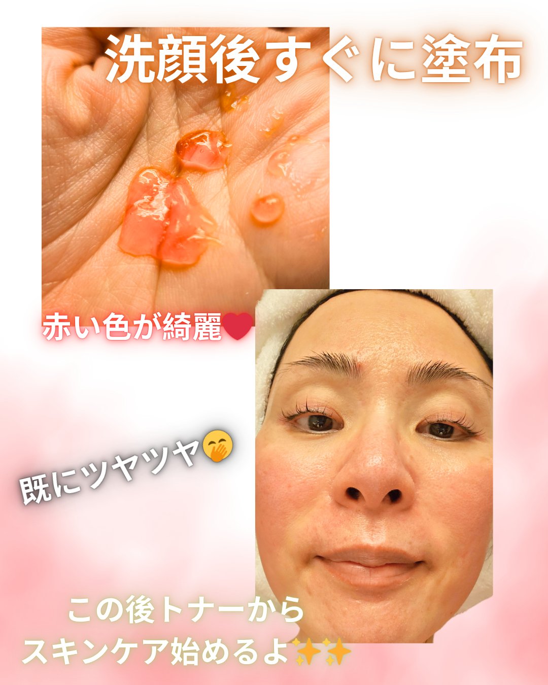 アスタリフト ホワイト ジェリー アクアリスタ/アスタリフト/美容液を使ったクチコミ（2枚目）