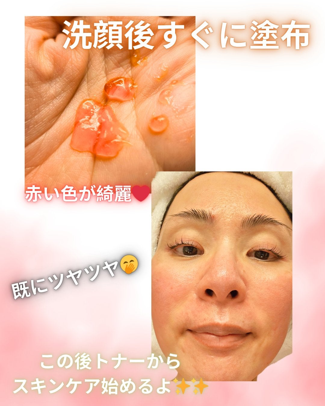 アスタリフト ホワイト ジェリー アクアリスタ/アスタリフト/美容液を使ったクチコミ(2枚目)