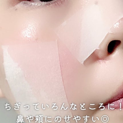 ビタグル10マスク/Klairs/シートマスク・パックを使ったクチコミ(5枚目)