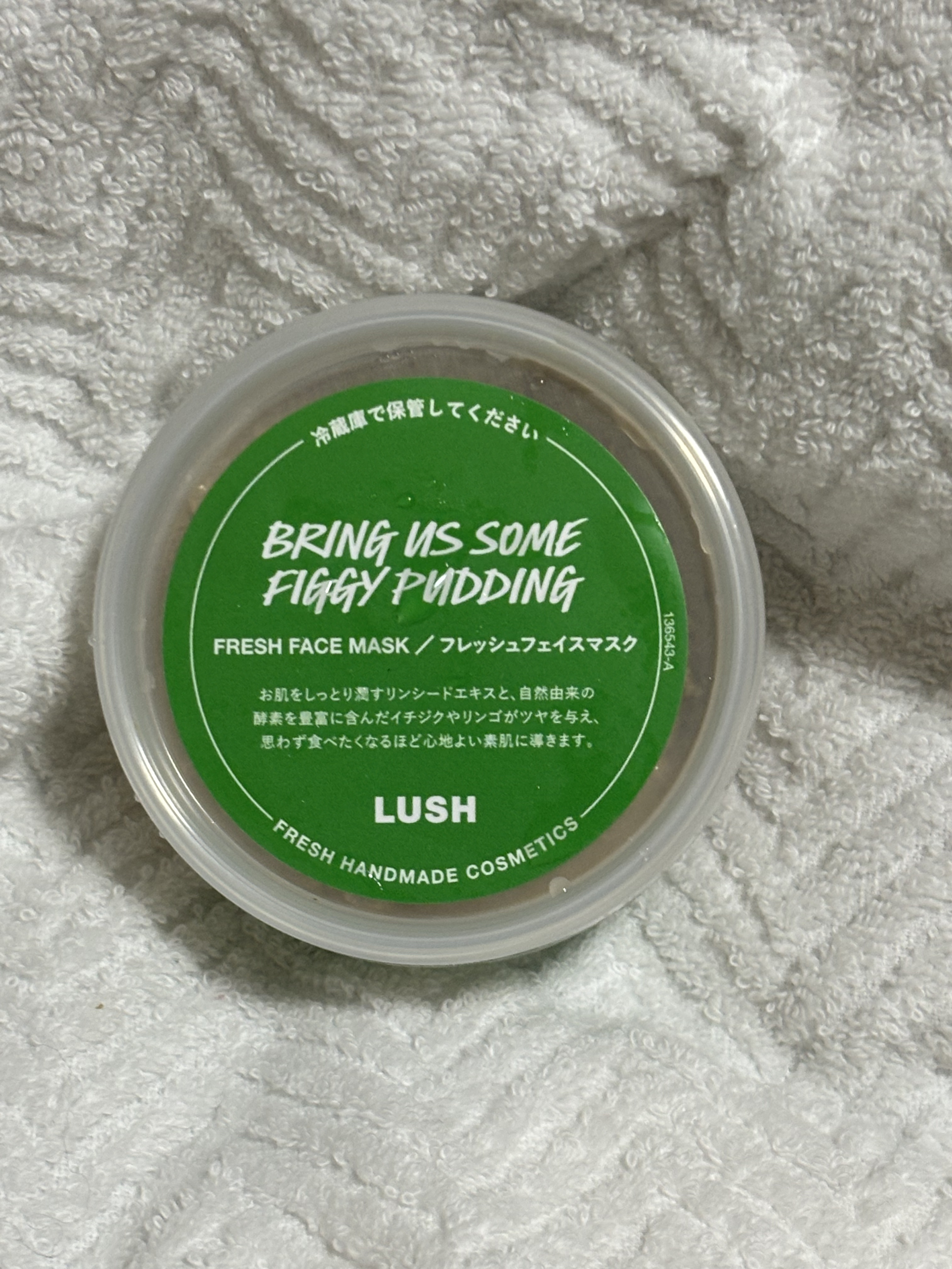 ブリングアスサムプディング（フレッシュフェイスマスク）/ラッシュ/洗い流すパック・マスクを使ったクチコミ（1枚目）