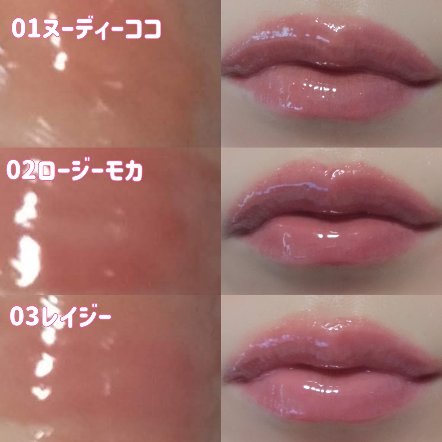 グレイズバウンシングティント/2aN/リップティントを使ったクチコミ(4枚目)