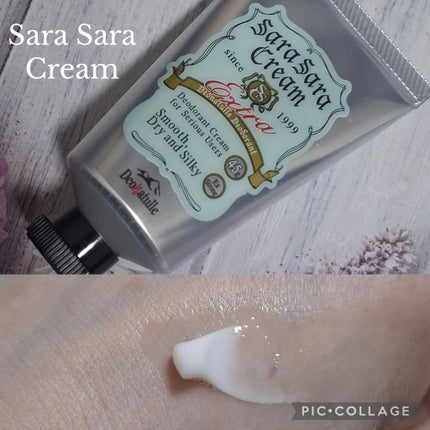 薬用さらさらデオドラントパウダー/デオナチュレ/デオドラント・制汗剤を使ったクチコミ(4枚目)