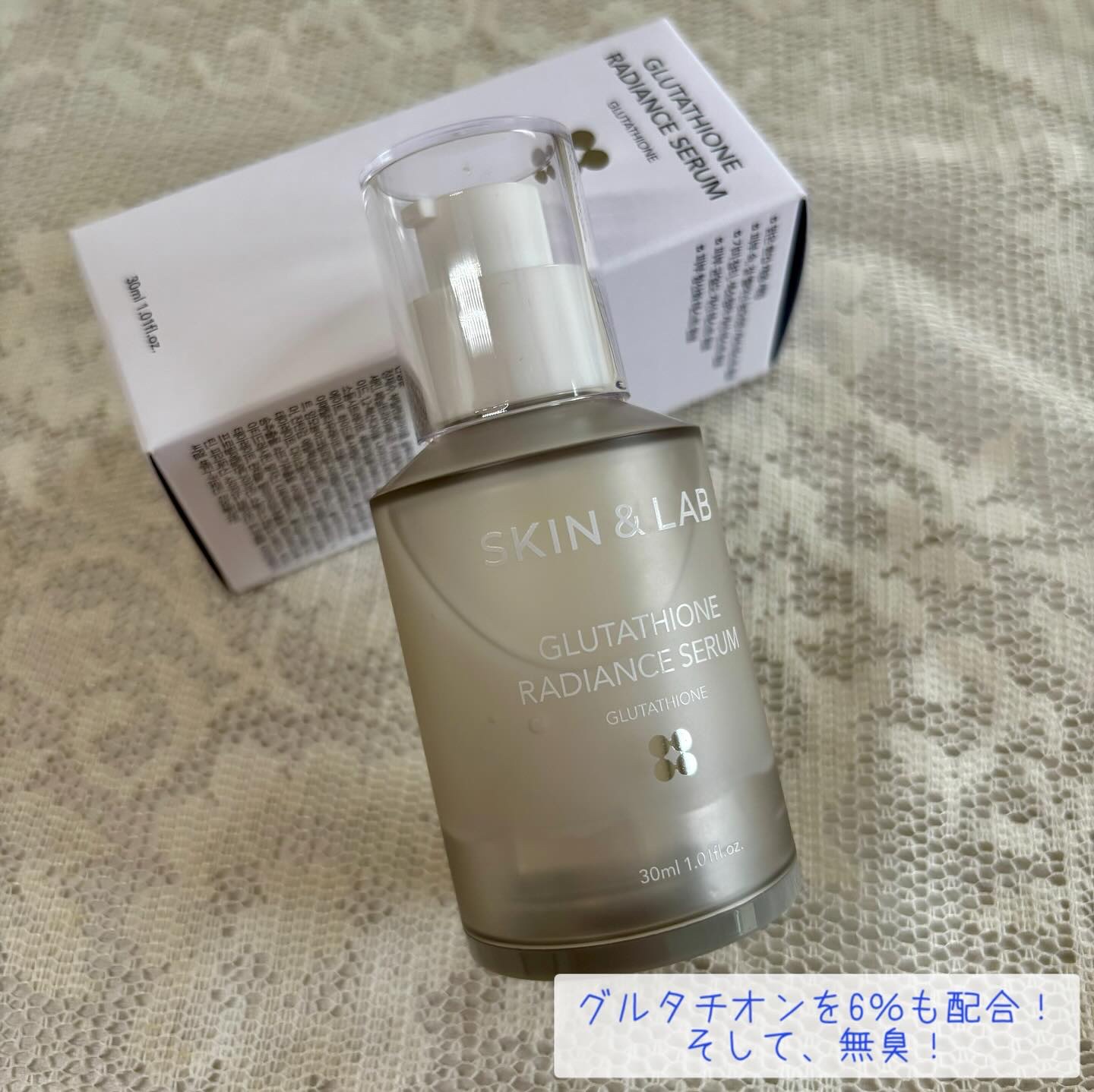 グルタチオンラディアンスセラム/SKIN&LAB/美容液を使ったクチコミ（2枚目）