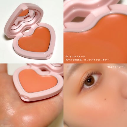 ソフト クリーム チーク/AOU/ジェル・クリームチークを使ったクチコミ(2枚目)