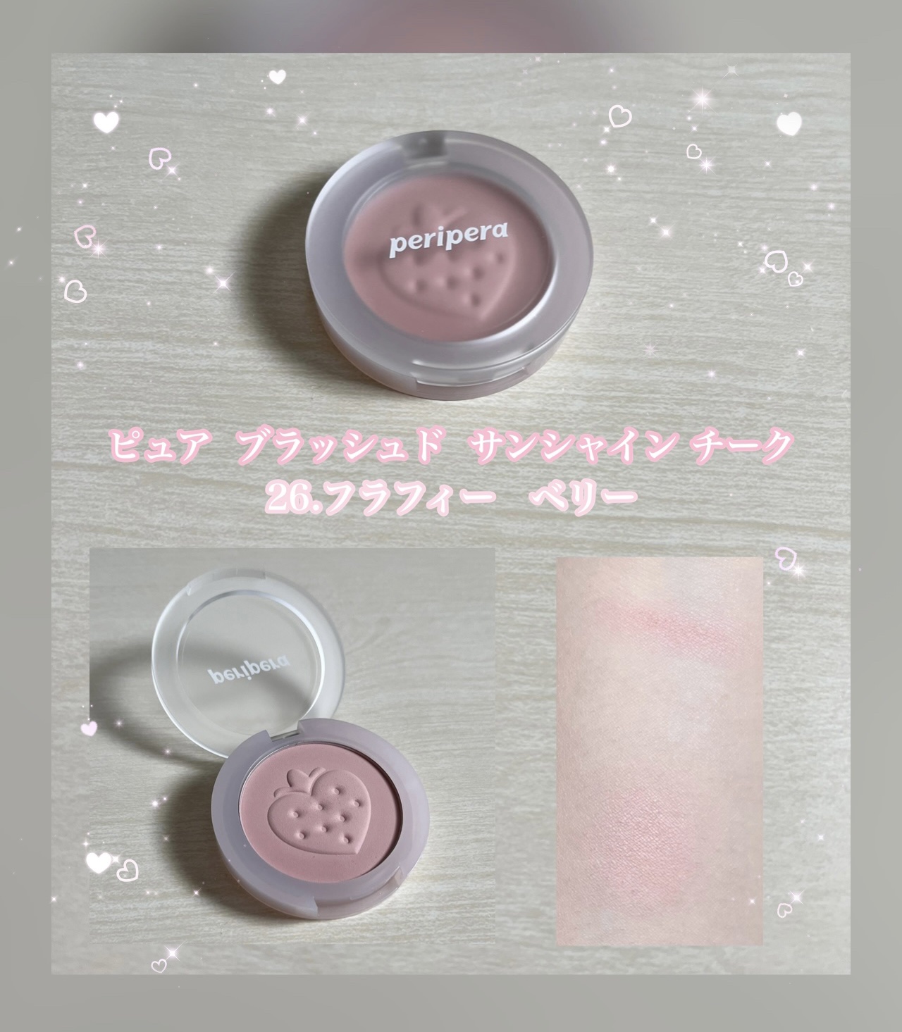 ピュア ブラッシュド サンシャイン チーク/PERIPERA/パウダーチークを使ったクチコミ（1枚目）