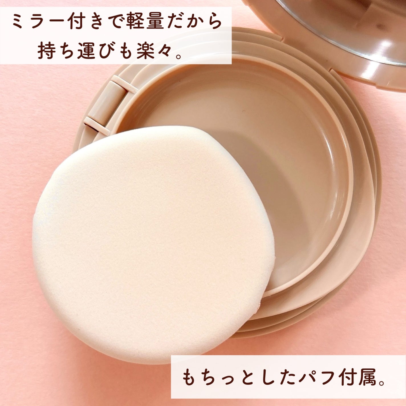 ベルベットカバークッション/TAG/クッションファンデーションを使ったクチコミ(3枚目)