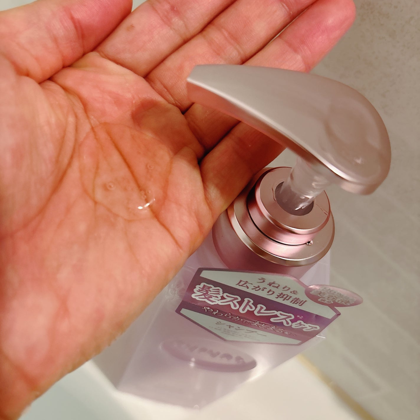 プルント ヴェーリング美容液シャンプー/トリートメント/Purunt./シャンプー・コンディショナーを使ったクチコミ(2枚目)