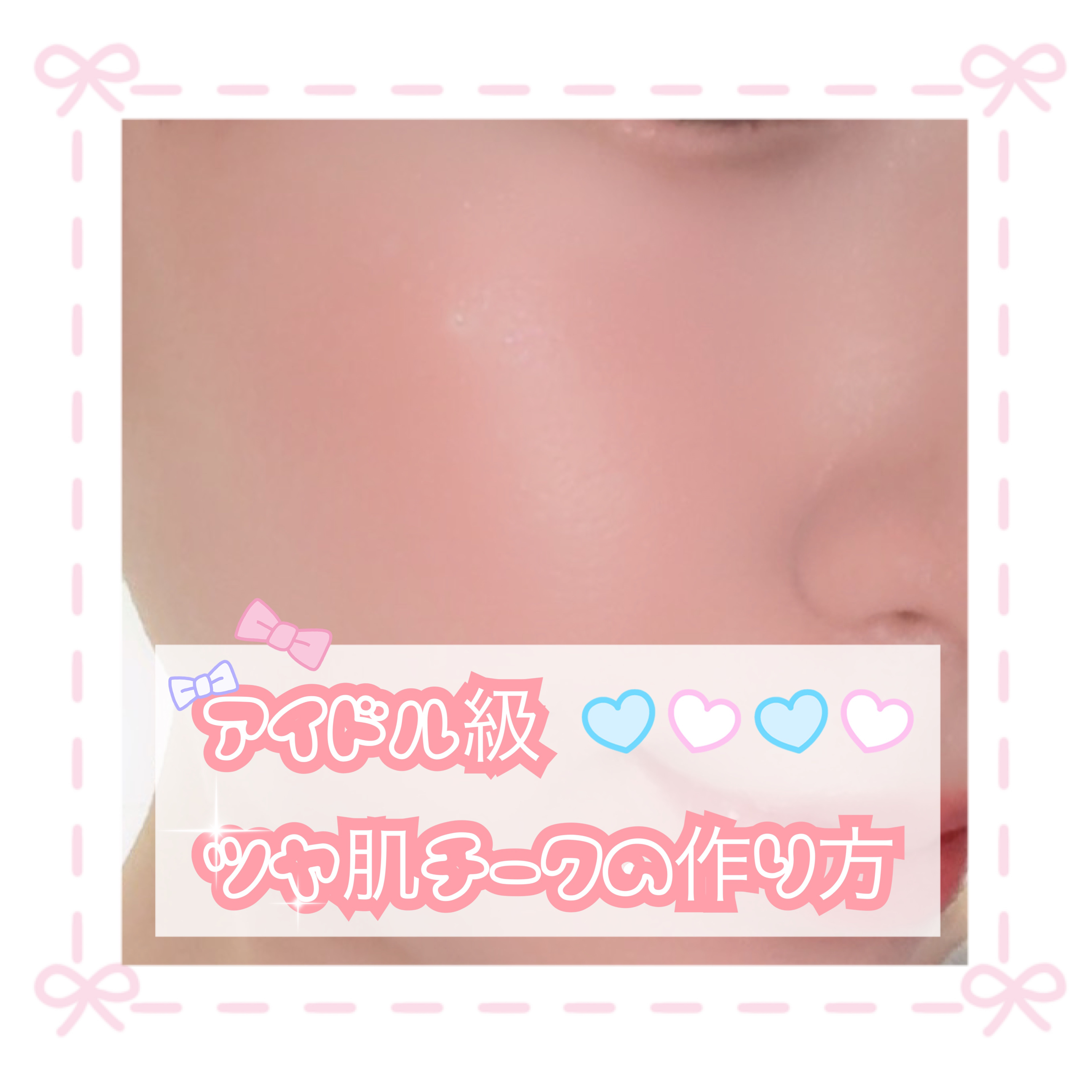 ハートポップブラッシャー ホワイトドルフィン/ETUDE/パウダーチークを使ったクチコミ（1枚目）