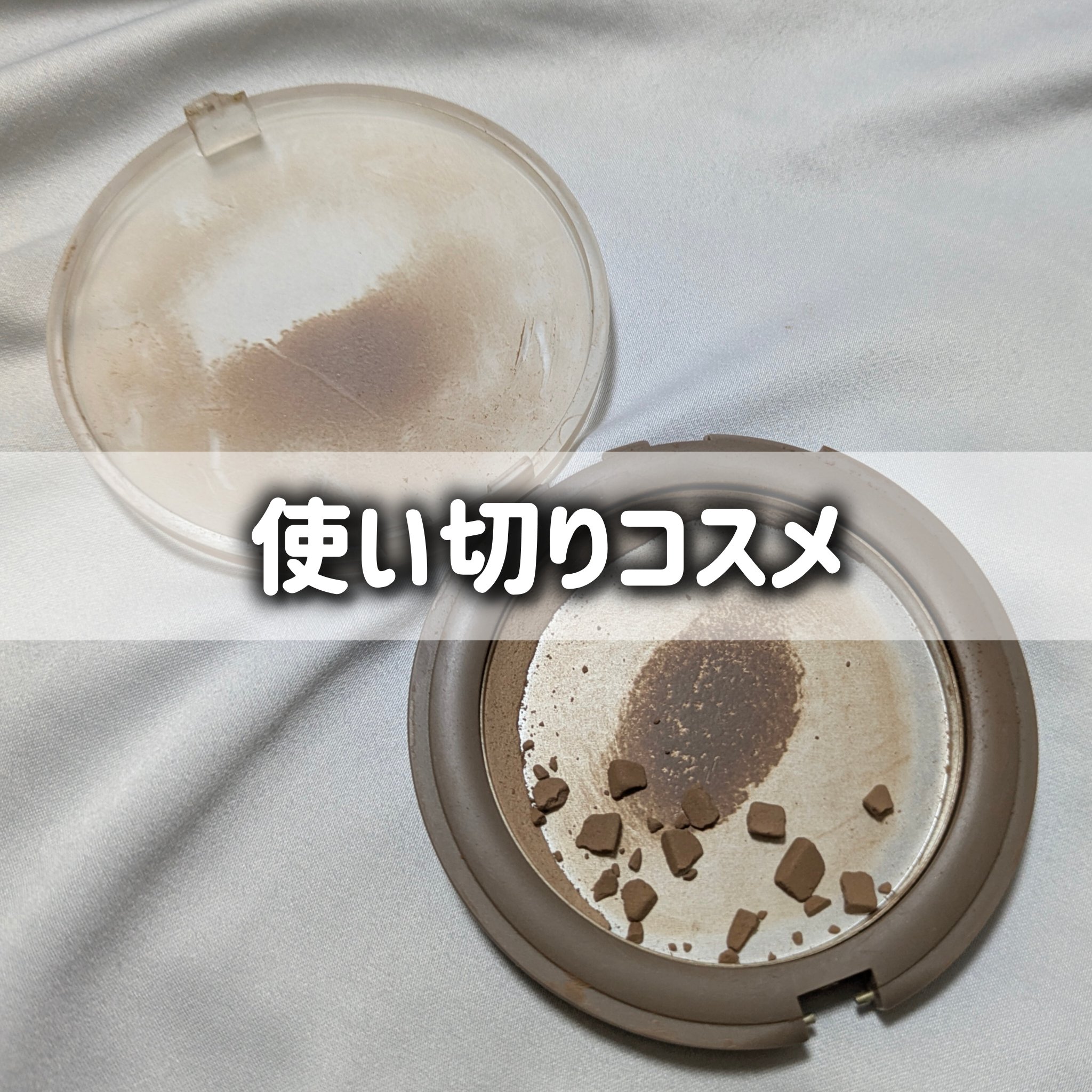 シアーマットシェーディング 02 ベージュトーン/Ririmew/シェーディングを使ったクチコミ（1枚目）